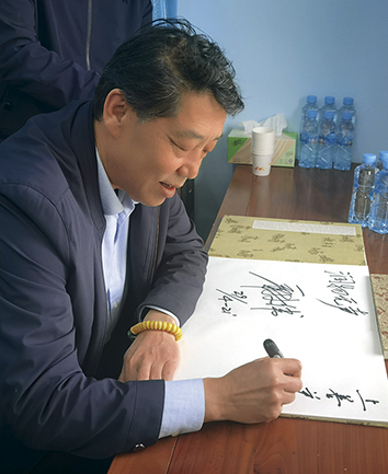1-山东水协.jpg