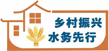 乡村振兴题花.jpg