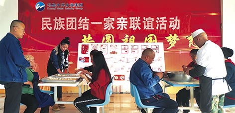 4-2石墩子1.jpg
