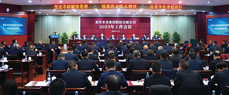 1-重庆  会场-0.jpg