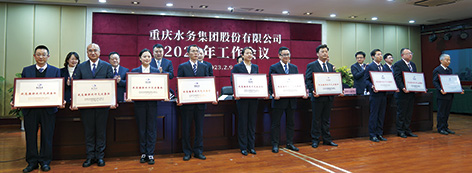 1-重庆  颁奖-战高温保运行先进集体.jpg