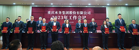 1-重庆  颁奖-抗疫情战高温保运行先进个人.jpg