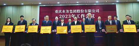 1-重庆  颁奖-0抗击新冠疫情.jpg
