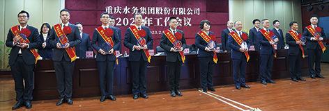 1-重庆  颁奖-优秀厂（所）长.jpg
