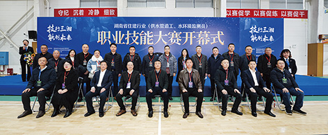 1-湖南2  开幕式领导及市州领队合影.jpg