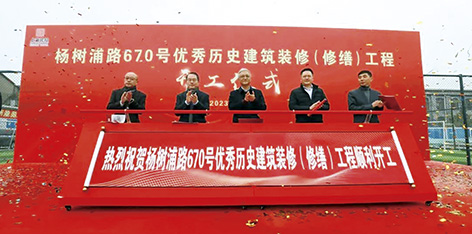 1-杨树浦1.jpg