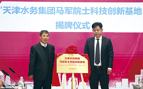 1-天津2.jpg