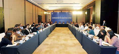 1-中国水协秘书长会0.jpg