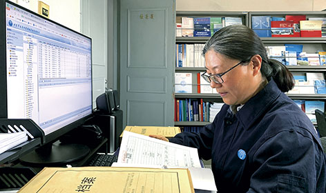 1-北京档案-2.jpg
