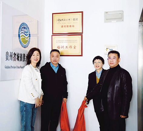 1-贵州揭牌.jpg