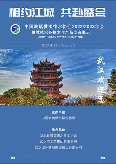 1-武汉年会-3-22.jpg