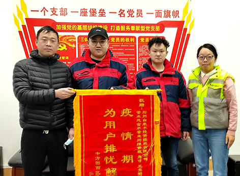2-边  郑州.jpg