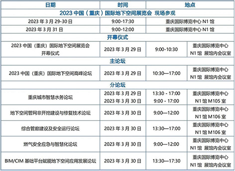 1-地下空间图.jpg