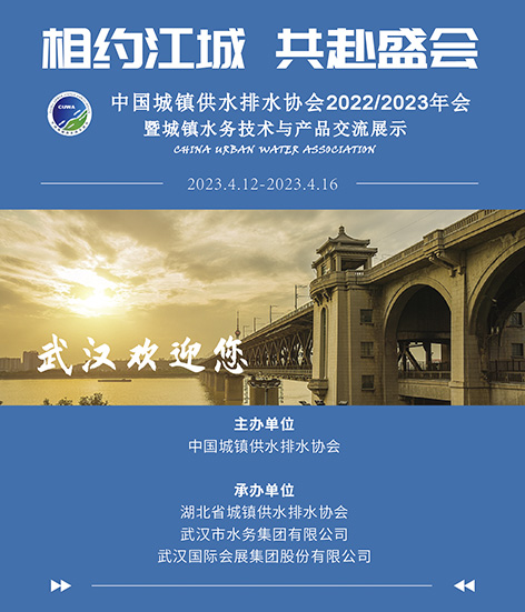 1-武汉展位.jpg