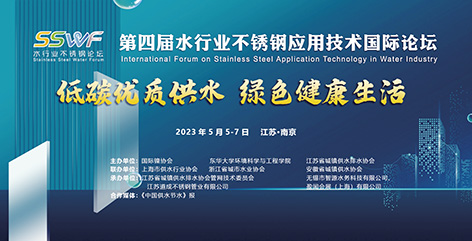 1-不锈钢.jpg