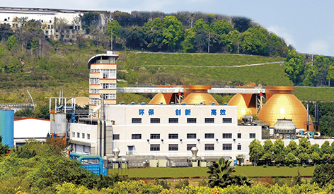 1-渝水环科  鸡冠石污泥干化中心.jpg