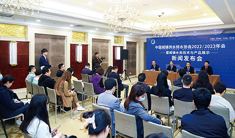 1-年会新闻发布会2.jpg