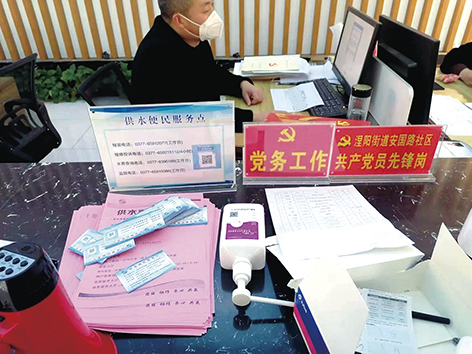 2-5镇平.jpg
