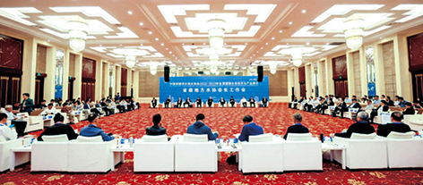 1-地方水协秘书长会1.jpg