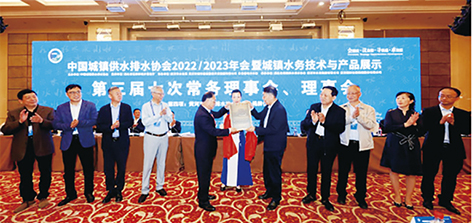 1-理事会1.jpg