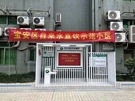 3-深圳1    直饮驿站.jpg
