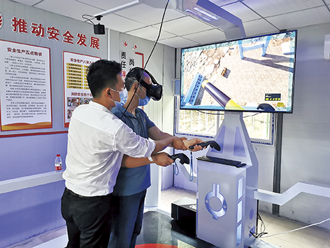 4-临海排水    vr安全体验馆 (2).jpg
