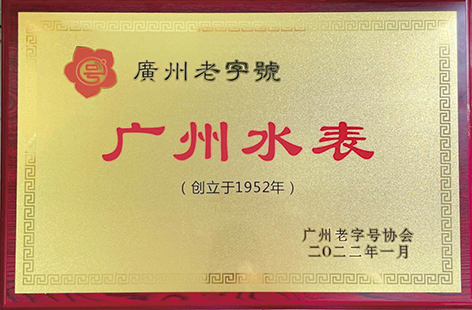 1-广州.jpg