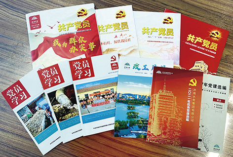 1-济南  济南水务集团编印的党建读物.jpg