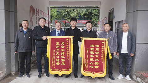 2-边  镇平.jpg