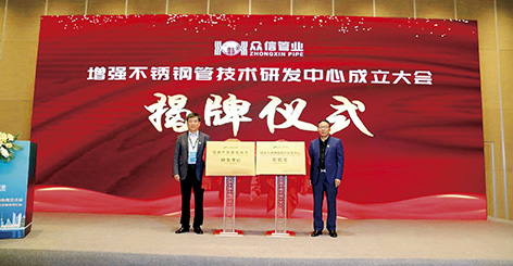 1-众信管业.jpg