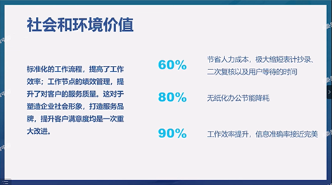 3-2水表生命-11.png