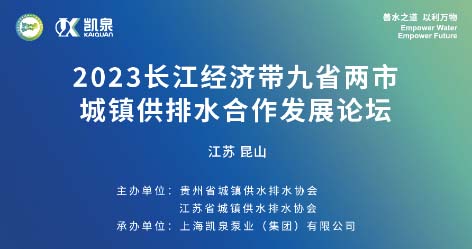 1-边  会议预告.jpg