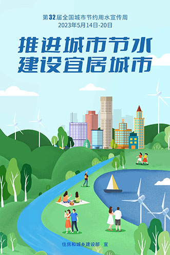 2-官方宣传图.jpg