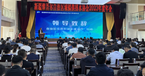 1-大会现场.jpg