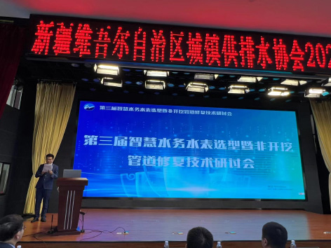 1-研讨会.jpg