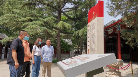 4-北京水协.jpg