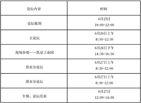 1-边  表格.jpg