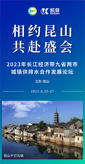 1-九省两市配图.jpg