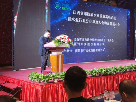 江西水协-邵涛.jpg