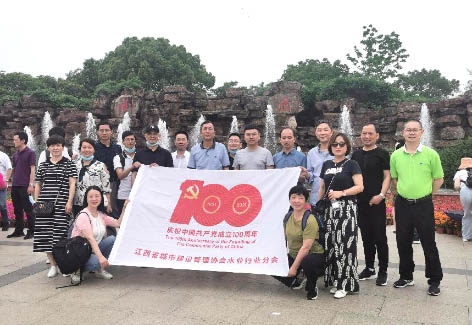 江西水协-参观嘉兴南湖.jpg