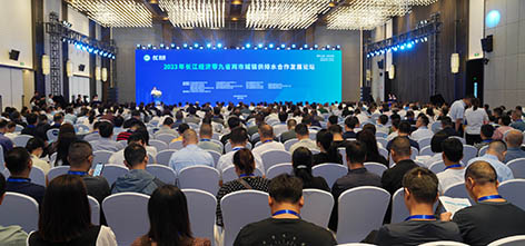 1-九省两市图1.jpg
