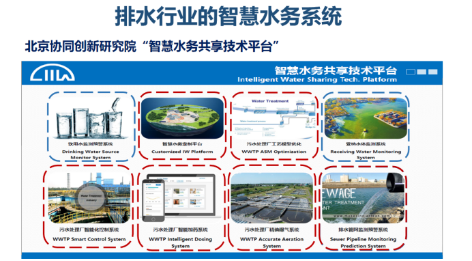 3-1华为阿里7.png