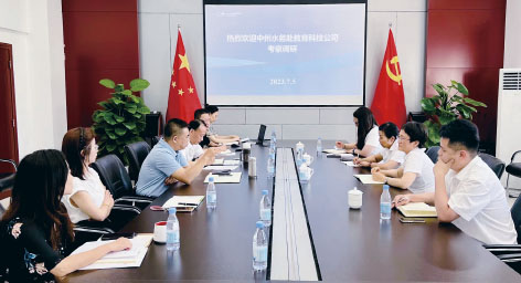 1-中州.jpg