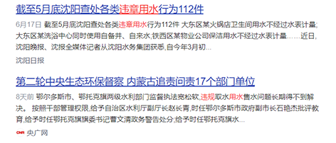 3-边1.png