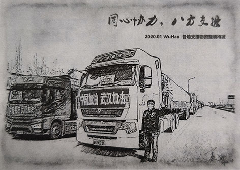 4-边  党史1.jpg