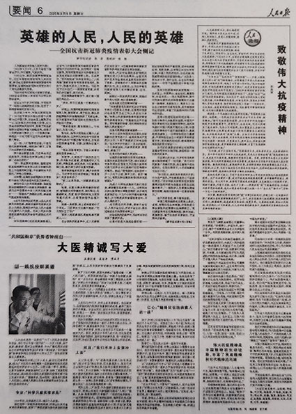 4-边  党史2.jpg