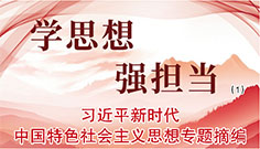 学思想.jpg