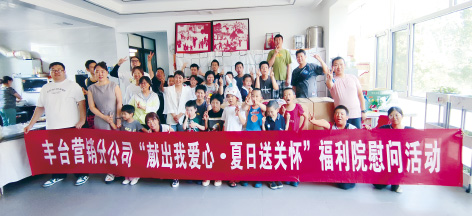 4-3丰台.jpg