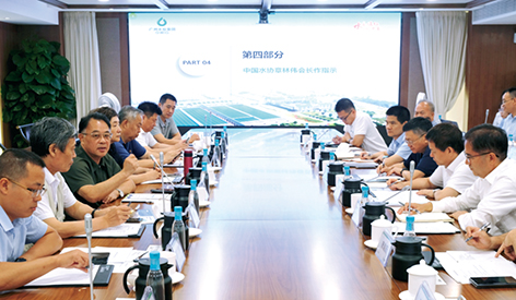 1-边  中国水协.jpg