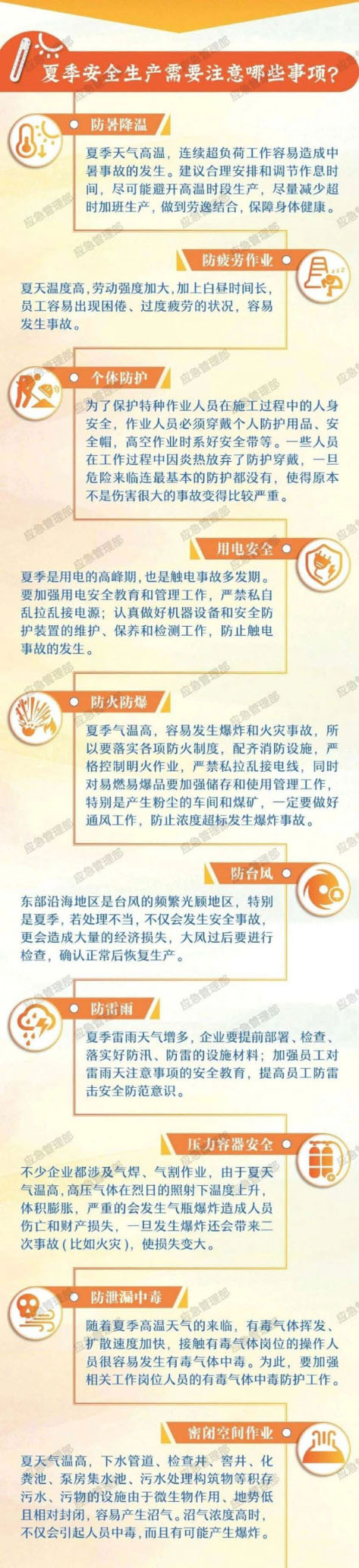 2-边.jpg
